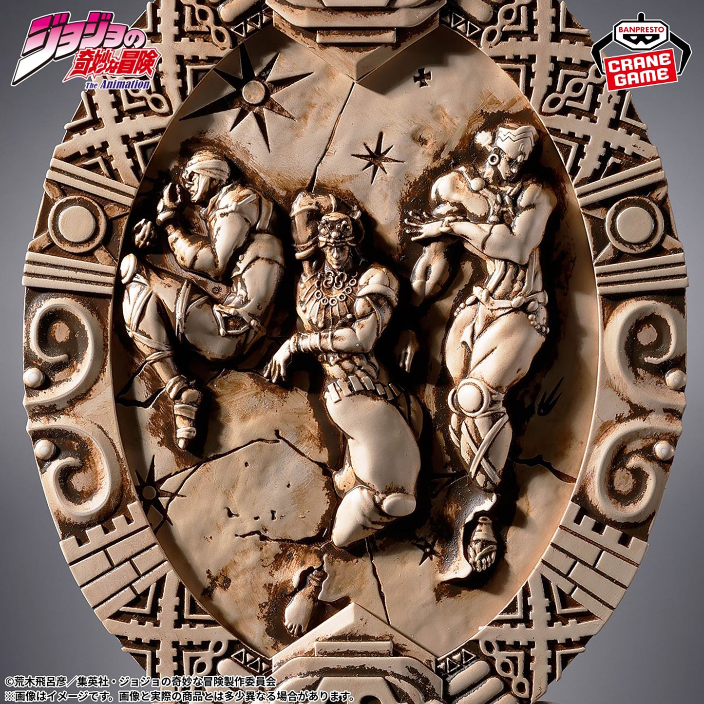 JoJo's Bizarre Adventure: Battle Tendency - Pillar Men Antique-Style Mirror