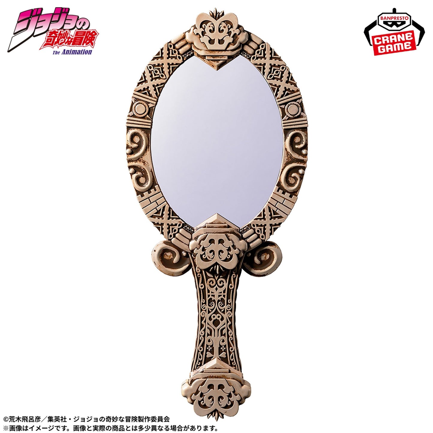 JoJo's Bizarre Adventure: Battle Tendency - Pillar Men Antique-Style Mirror
