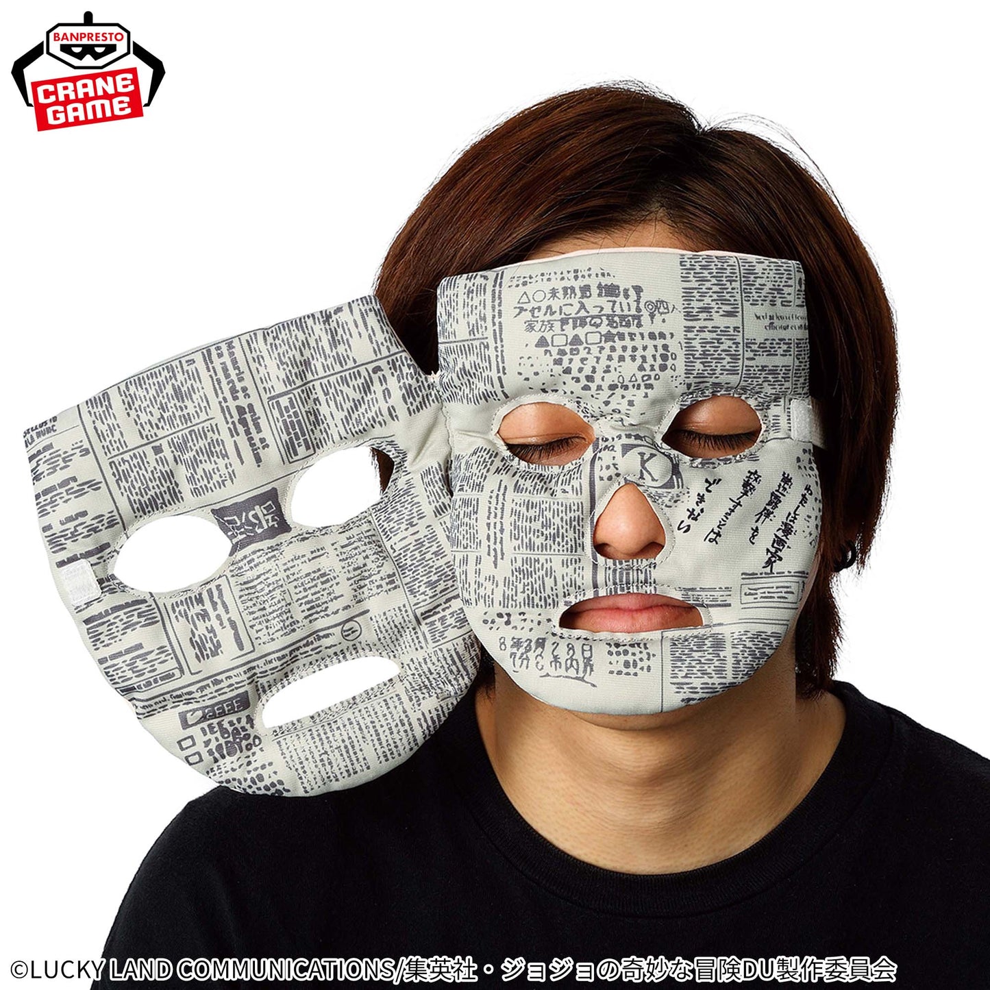 JoJo's Bizarre Adventure Diamond is unbreakable Heaven's Door Koichi Hirose Ver. Be Covered Plush Toy, Action & Toy Figures, animota