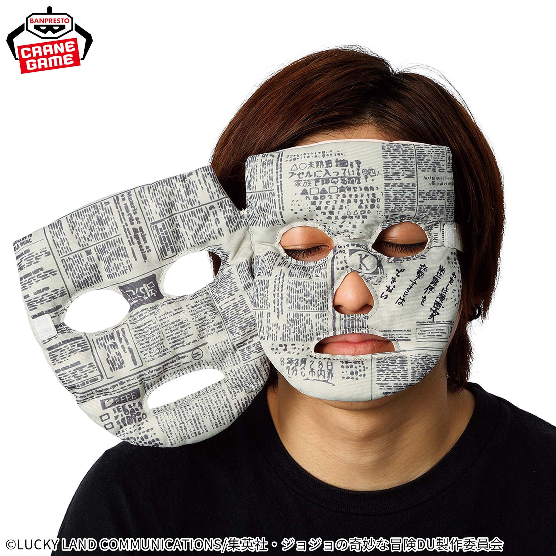 JoJo's Bizarre Adventure Diamond is unbreakable Heaven's Door Koichi Hirose Ver. Be Covered Plush Toy, Action & Toy Figures, animota