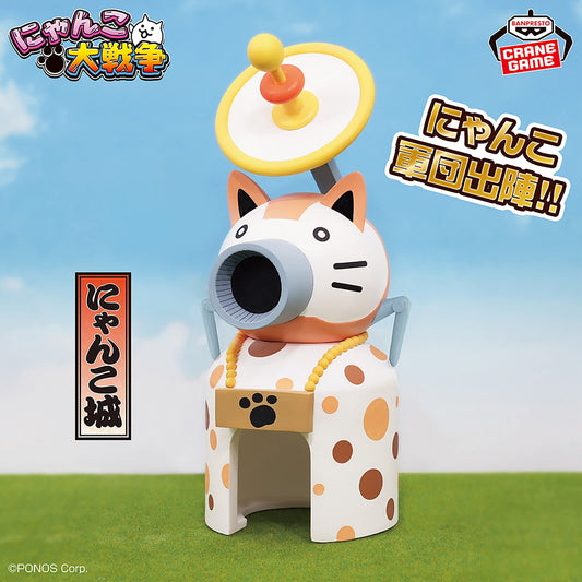 The battle cats - Nyanko Army Go into the battle Figure - Super Ultra Cat Festival - vol.2, Action & Toy Figures, animota
