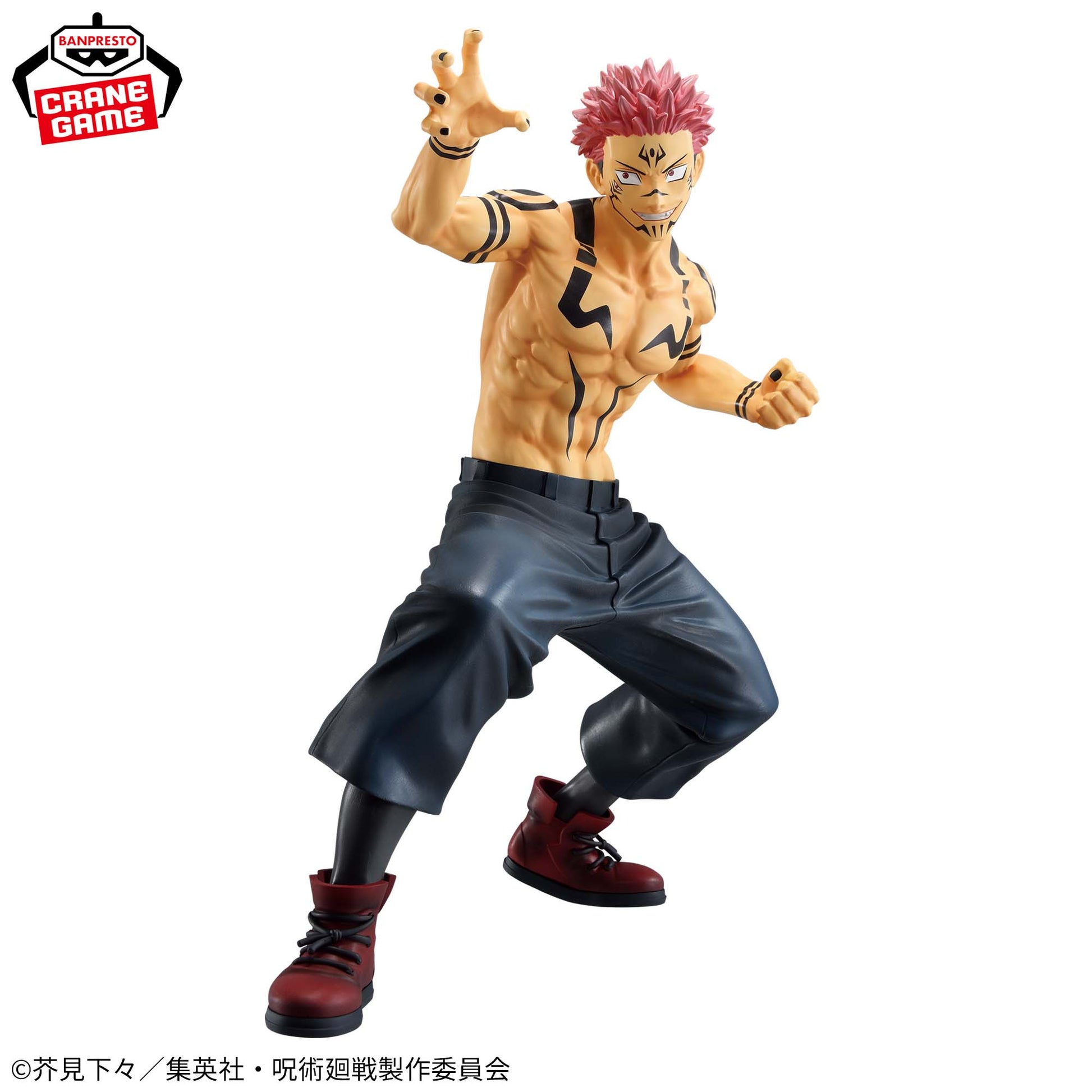 Jujutsu Kaisen MAXIMATIC SUKUNA Special Ver., Action & Toy Figures, animota
