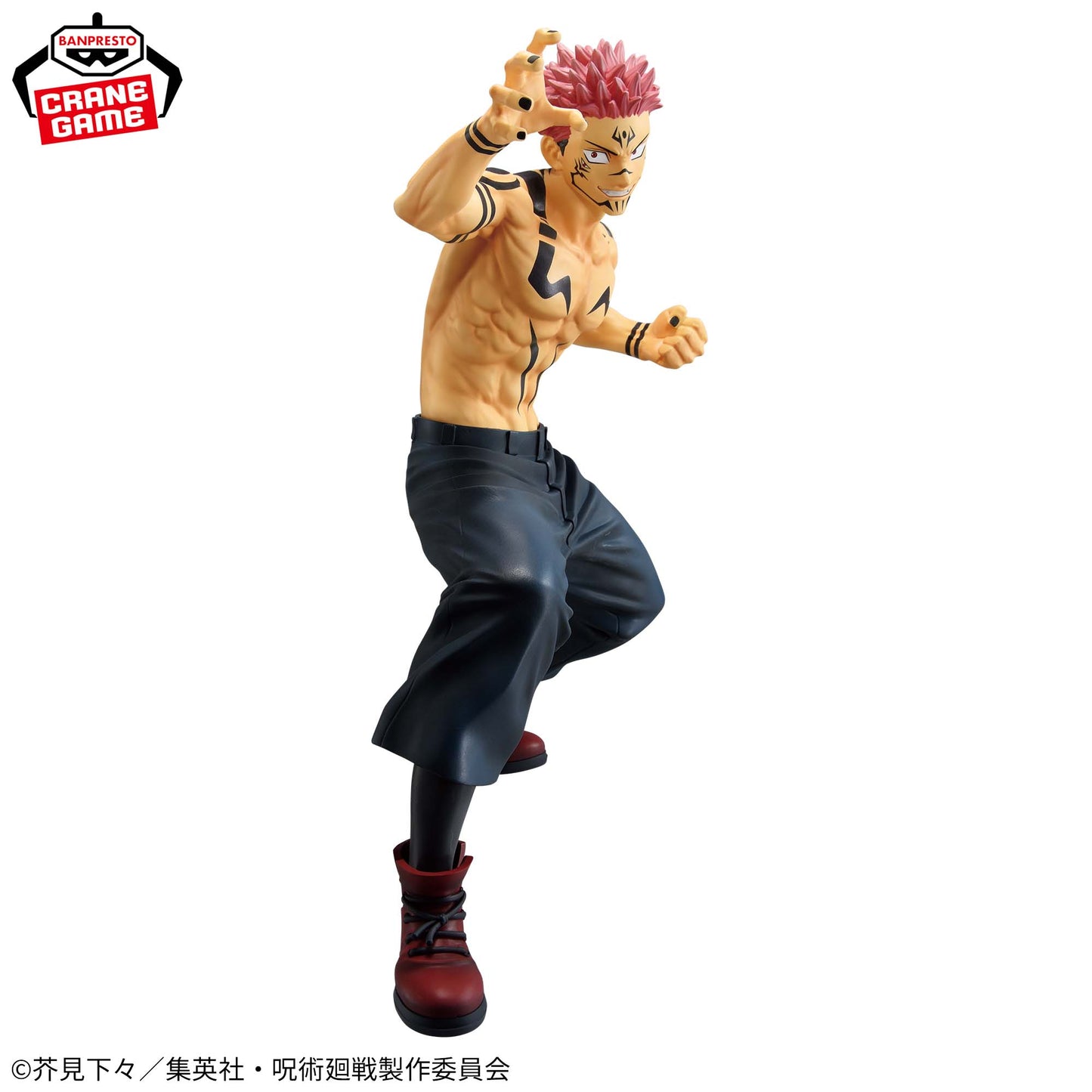 Jujutsu Kaisen MAXIMATIC SUKUNA Special Ver., Action & Toy Figures, animota
