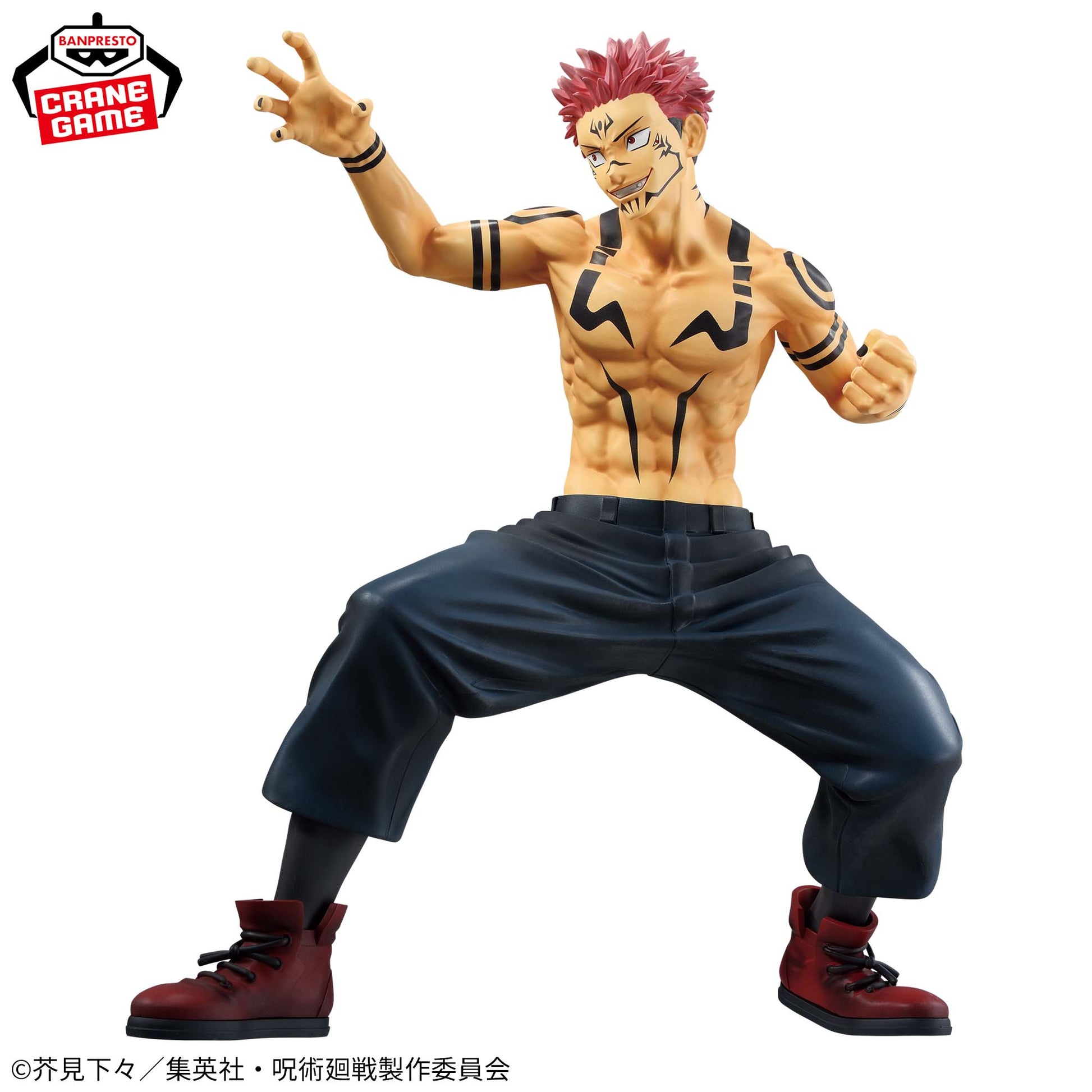 Jujutsu Kaisen MAXIMATIC SUKUNA Special Ver., Action & Toy Figures, animota