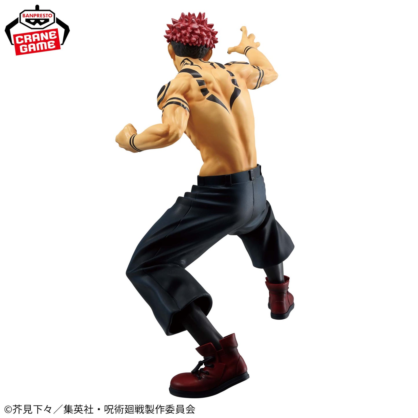 Jujutsu Kaisen MAXIMATIC SUKUNA Special Ver., Action & Toy Figures, animota