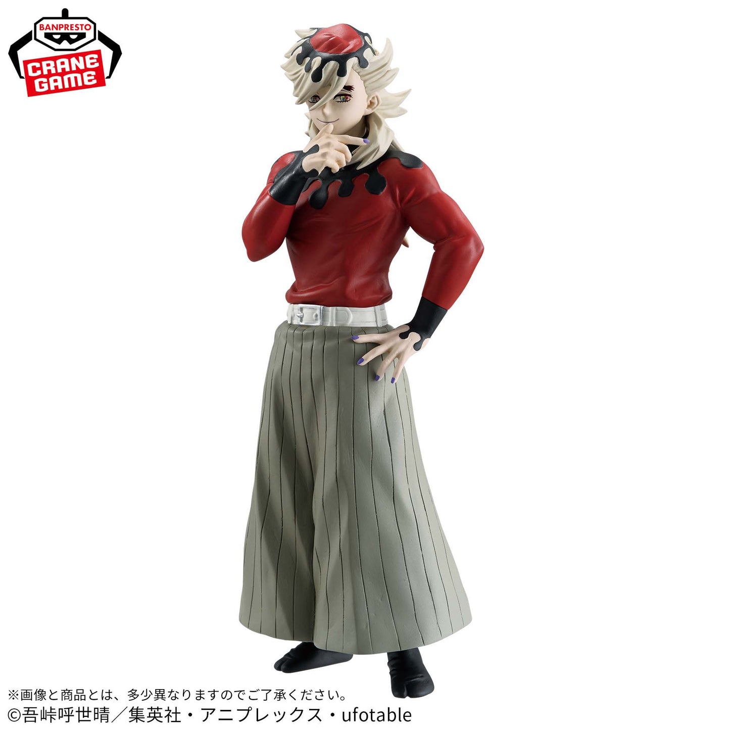 Anime Demon Slayer: Kimetsu no Yaiba Figure - Oni no Sou - Form 14 - Doma