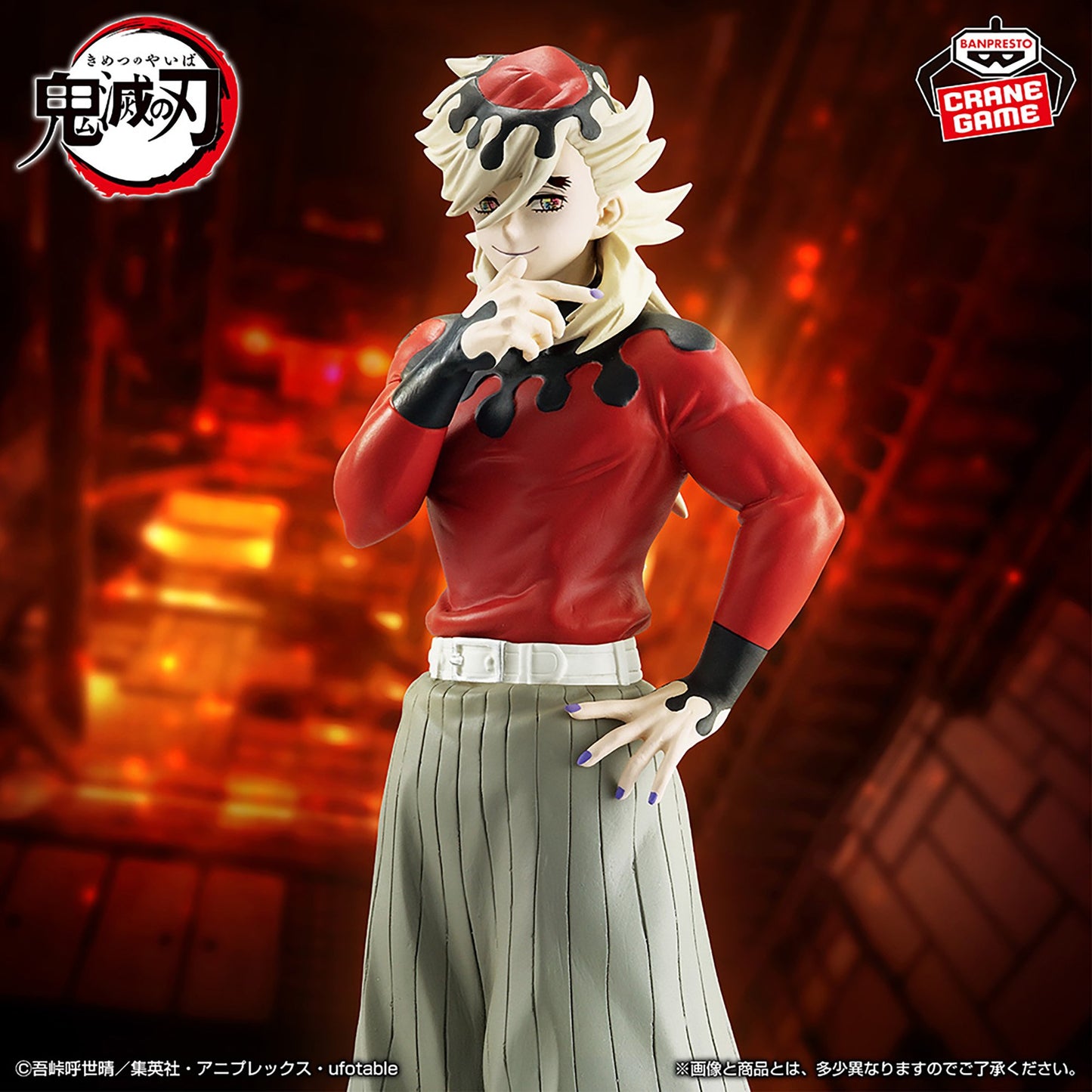 Anime Demon Slayer: Kimetsu no Yaiba Figure - Oni no Sou - Form 14 - Doma