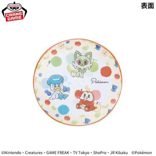 Pokémon Reversible Cushion - Mix Fruits, Throw Pillows, animota
