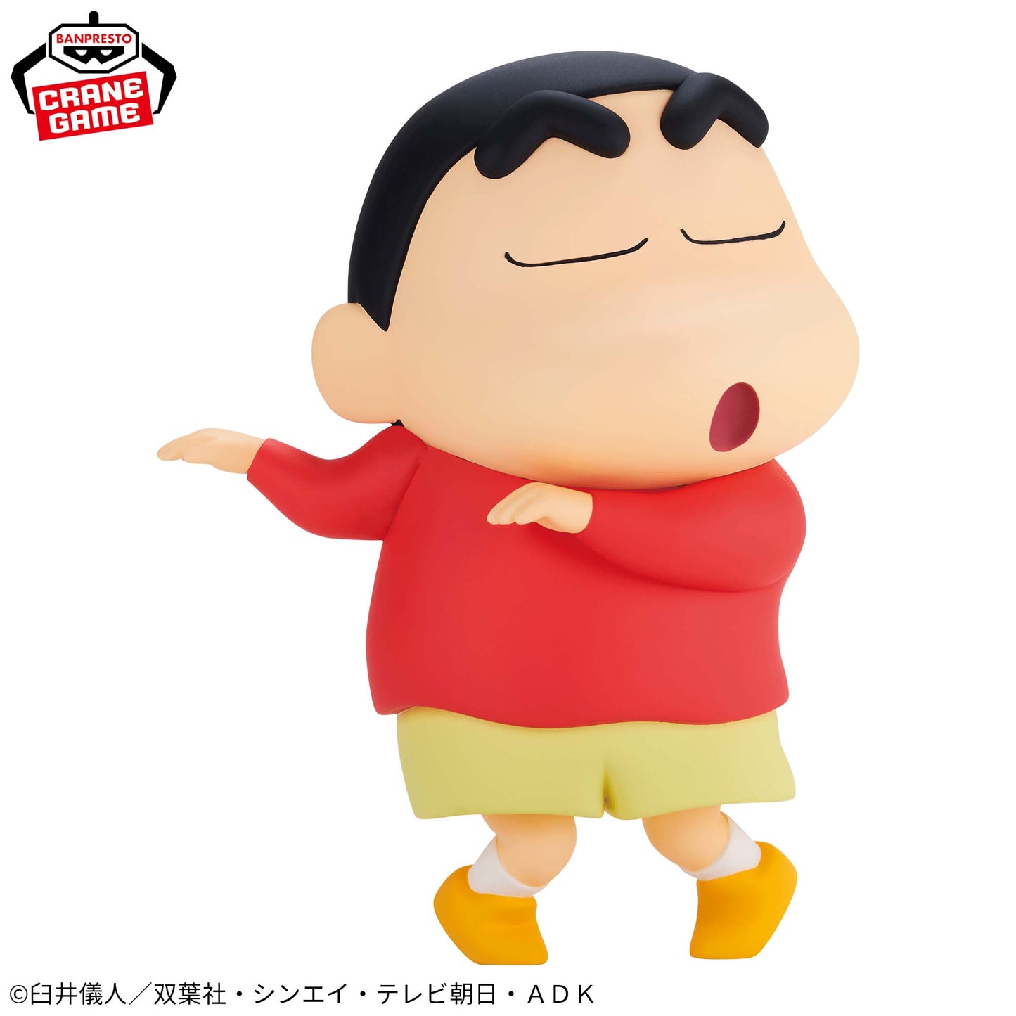 Crayon Shin-chan Big SOFVIMATES- Shinnosuke Nohara - woohoo