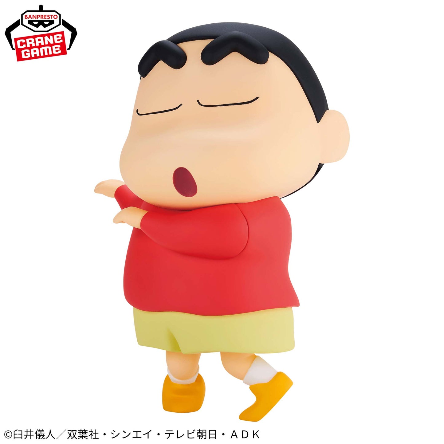 Crayon Shin-chan Big SOFVIMATES- Shinnosuke Nohara - woohoo