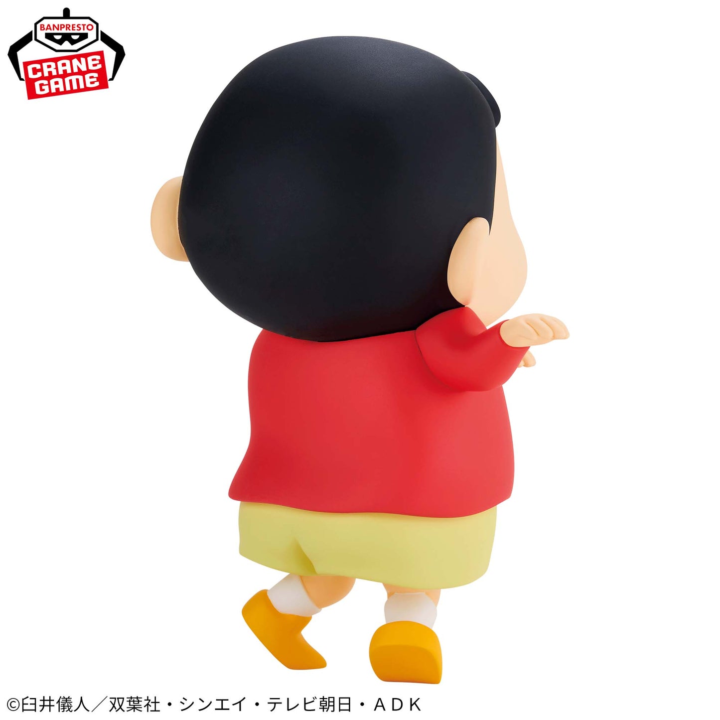 Crayon Shin-chan Big SOFVIMATES- Shinnosuke Nohara - woohoo