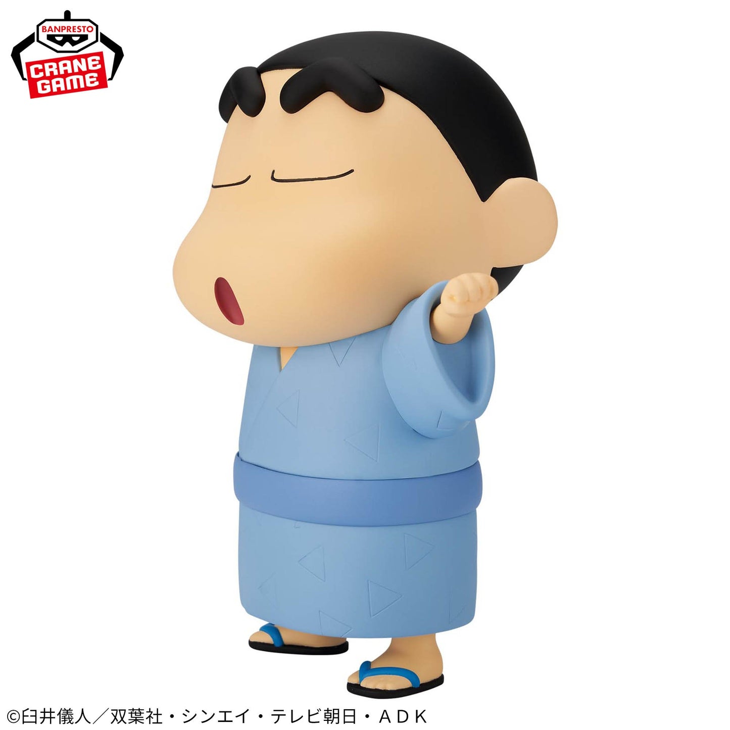 Crayon Shin-chan Big SOFVIMATES- Shinnosuke Nohara - Wearing a Yukata, yo!