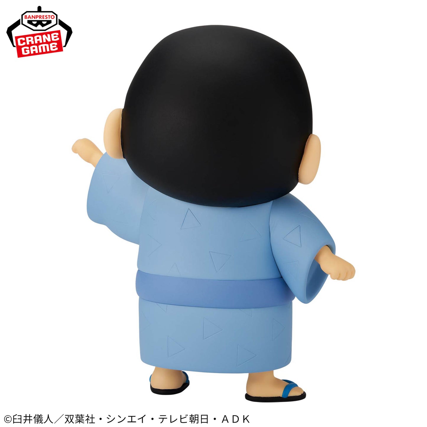 Crayon Shin-chan Big SOFVIMATES- Shinnosuke Nohara - Wearing a Yukata, yo!
