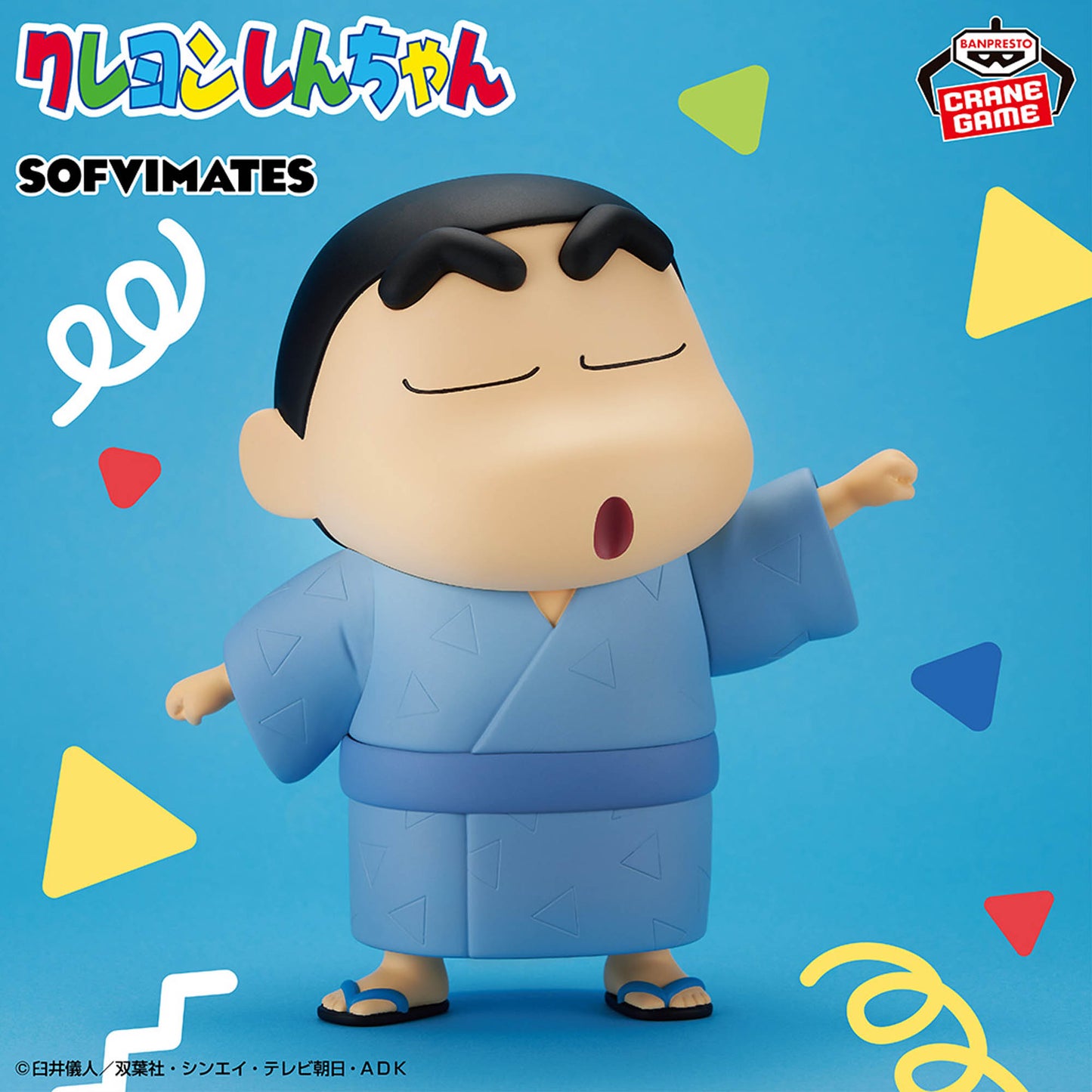 Crayon Shin-chan Big SOFVIMATES- Shinnosuke Nohara - Wearing a Yukata, yo!