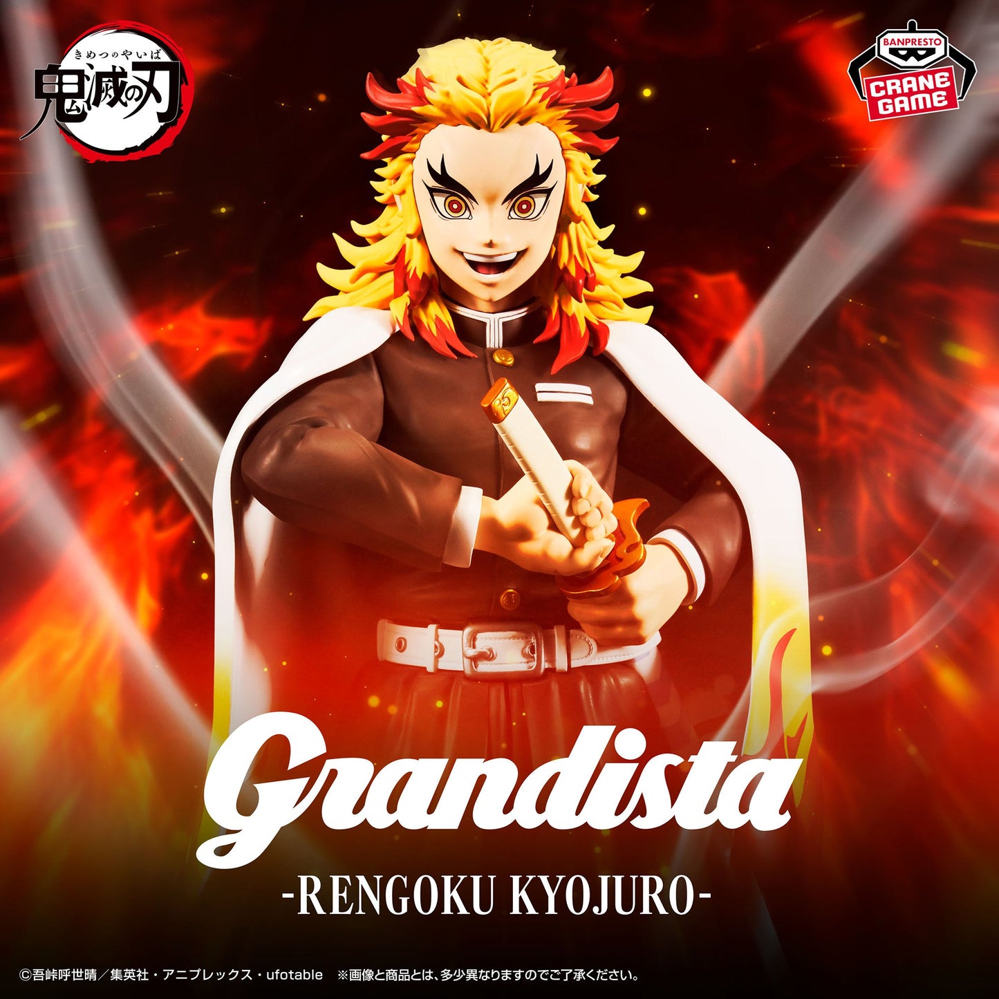 Demon Slayer: Kimetsu no Yaiba - Grandista - RENGOKU KYOJURO