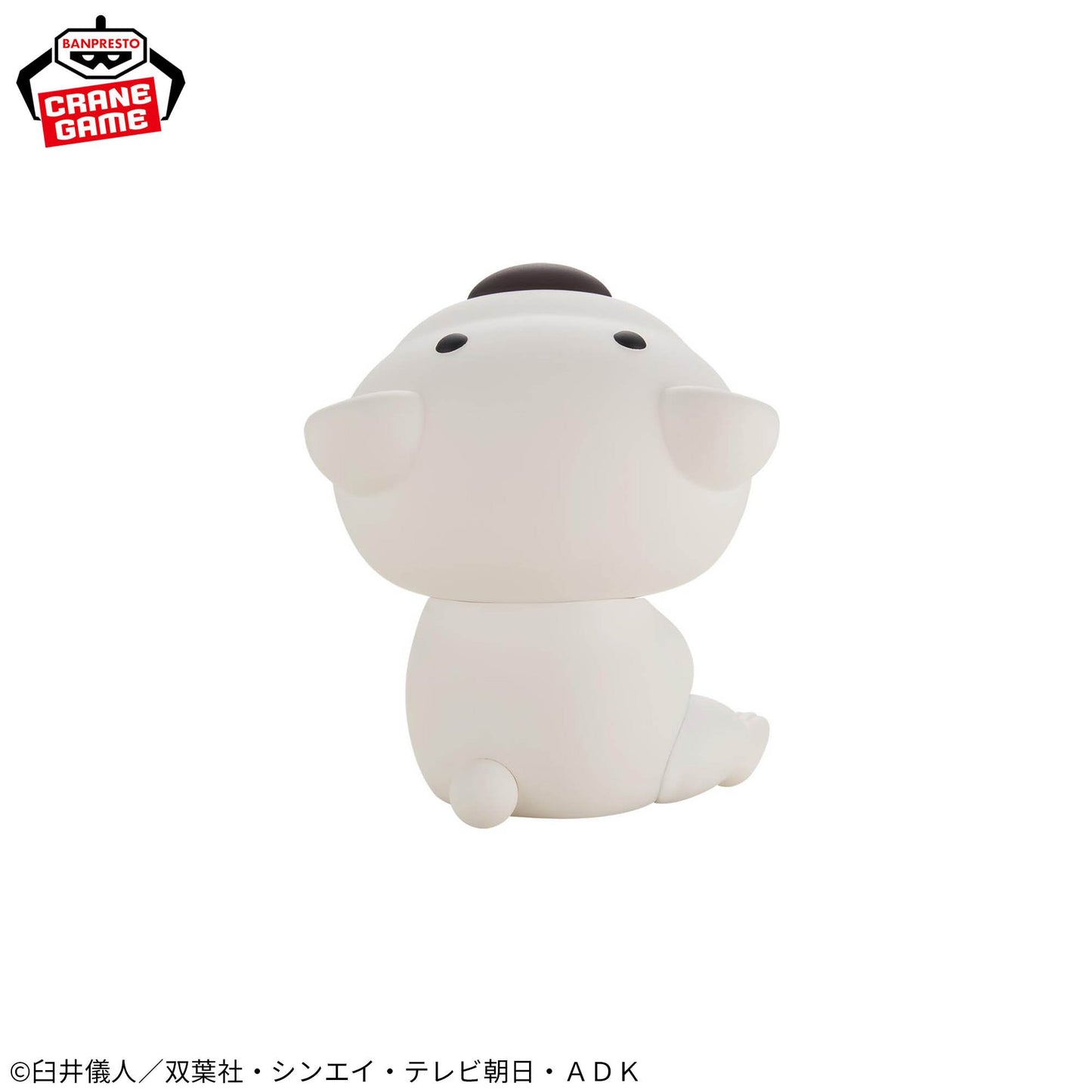 Crayon Shin-chan Cosplay Shin-chan Figure Vol. 8 A
