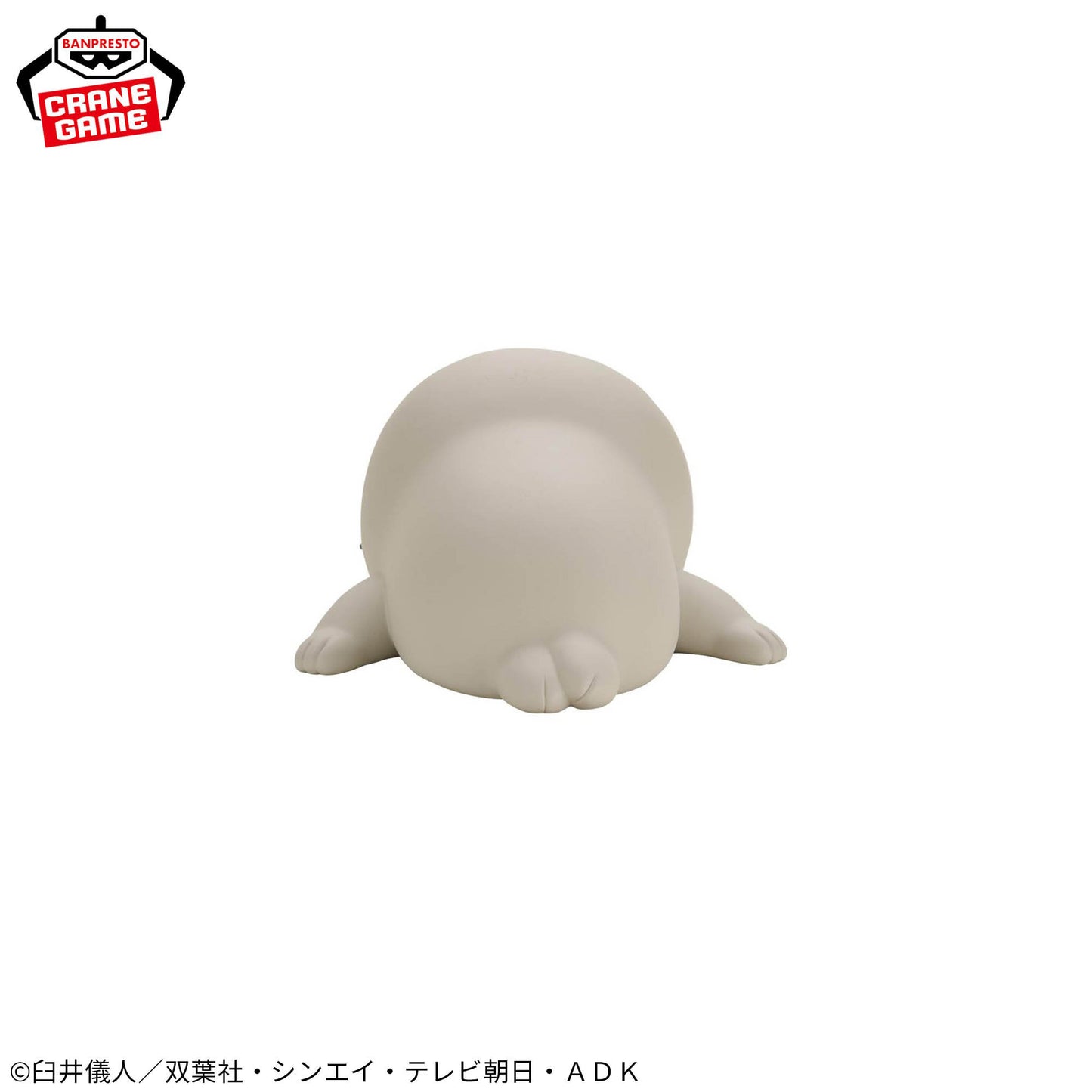 Crayon Shin-chan Cosplay Shin-chan Figure Vol. 8 B