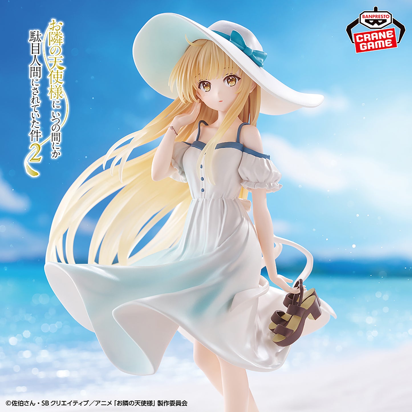 The Angel Next Door Spoils Me Rotten - Figure Mahiru Shiina - One-Piece Dress Ver.