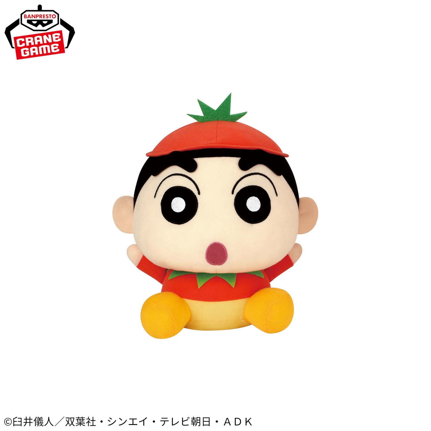 Crayon Shin-chan Mofugutto Plush Toy - Pretend to be a vegetable!, Stuffed Animals, animota