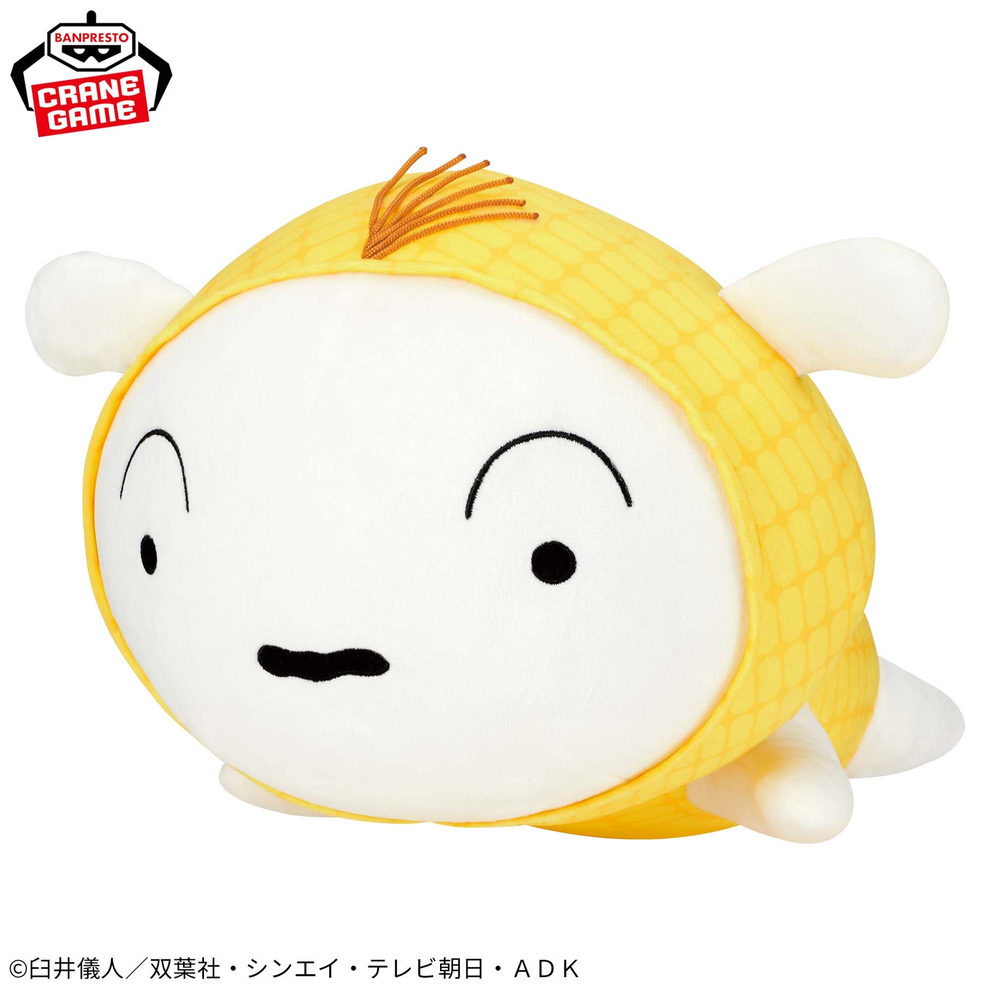 Crayon Shin-chan Meccha Mofugutto Shiro Plush Toy - Pretend to be a vegetable!, Stuffed Animals, animota