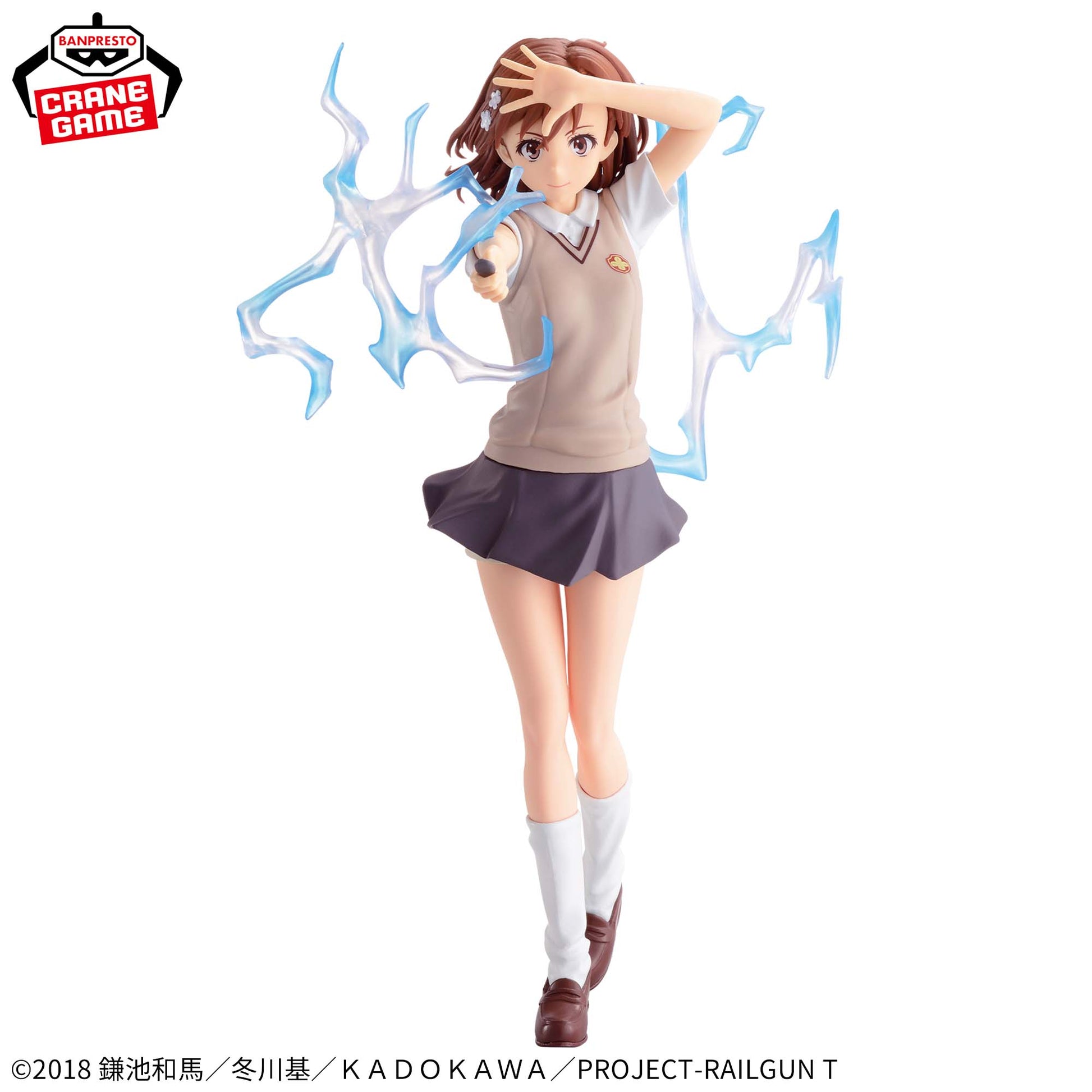 A Certain Scientific Railgun - ESPRESTO-LEVEL5 Electromaster - Mikoto Misaka, Action & Toy Figures, animota