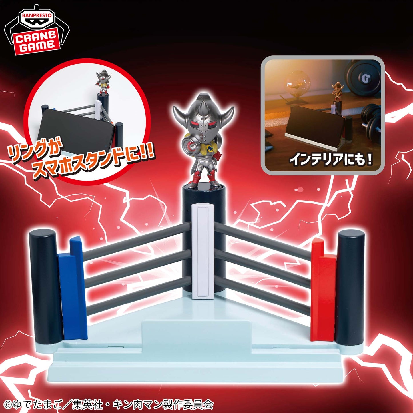 Kinnikuman Perfect Origin Arc Smartphone Stand - Akuma Shogun