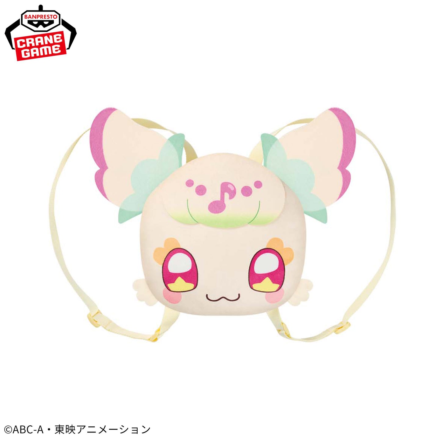 Kimi to Idol Precure♪ Plush Toy Backpack - Purirun, Stuffed Animals, animota