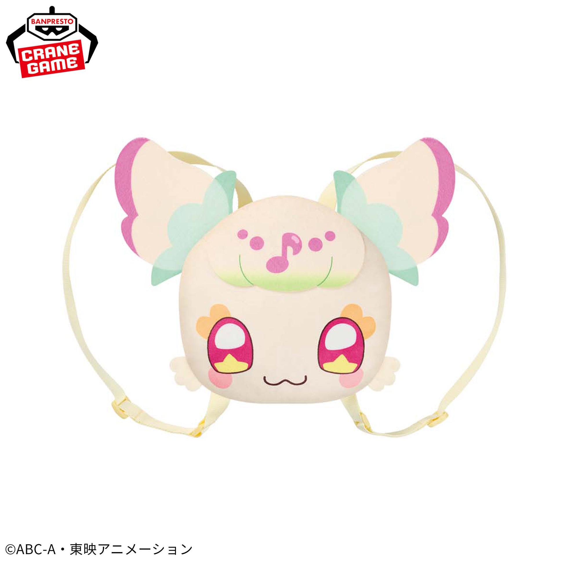 Kimi to Idol Precure♪ Plush Toy Backpack - Purirun, Stuffed Animals, animota