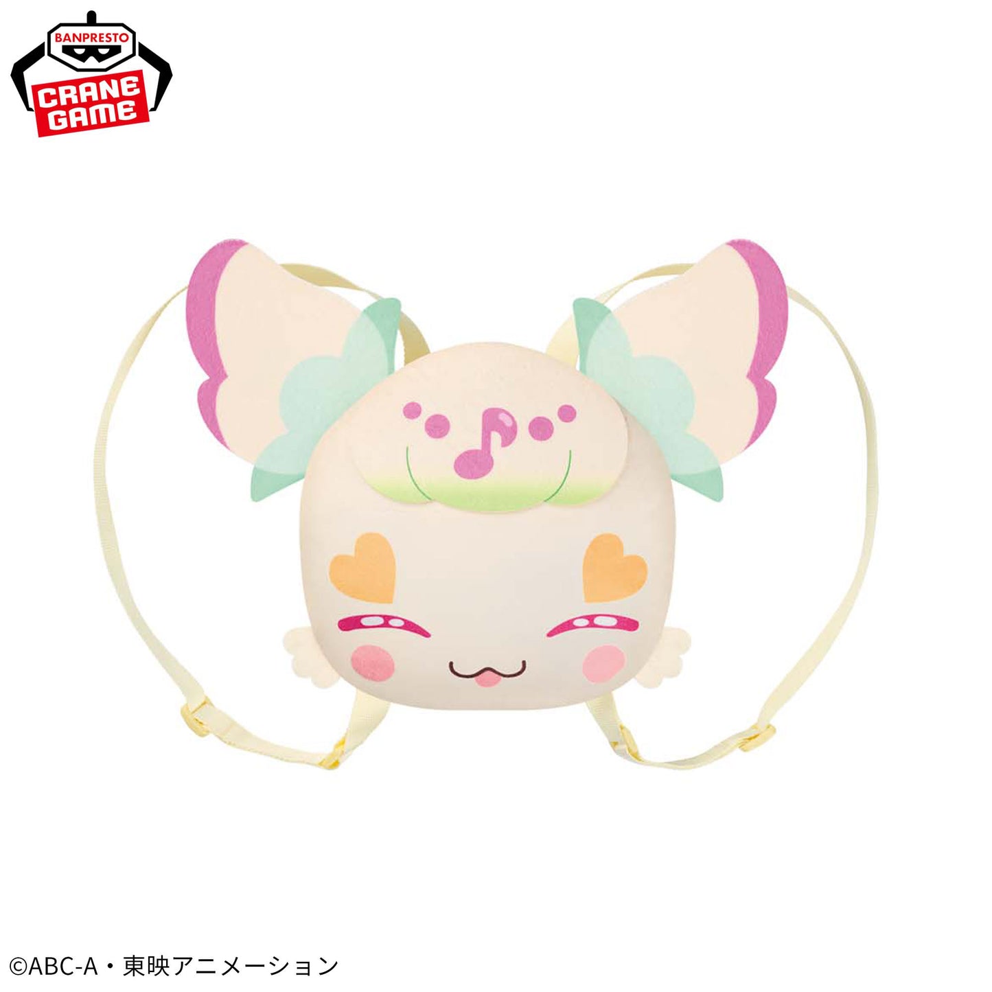 Kimi to Idol Precure♪ Plush Toy Backpack - Purirun, Stuffed Animals, animota