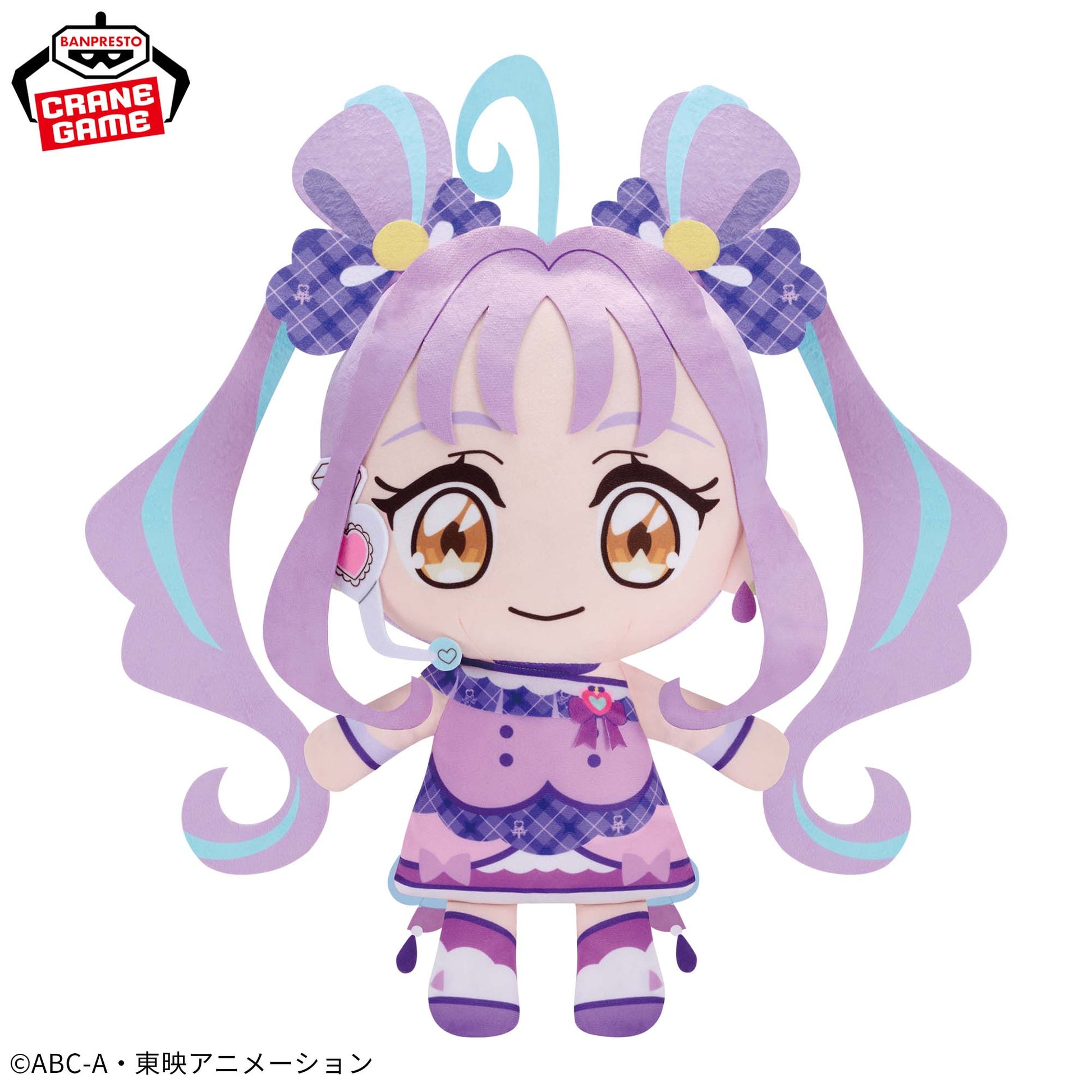 Kimi to Idol Precure♪ Meccha Mofugutto Plush Toy - Cure Kyun Kyun, Stuffed Animals, animota