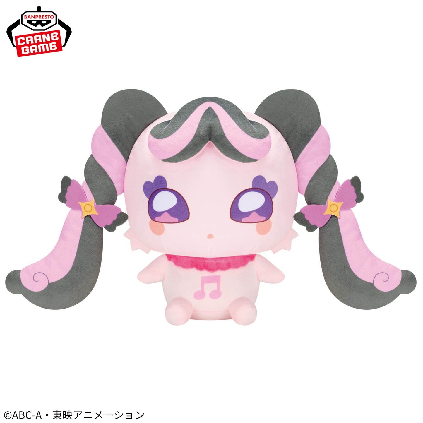 Kimi to Idol Precure♪ Meccha Mofugutto Plush Toy - Meloron