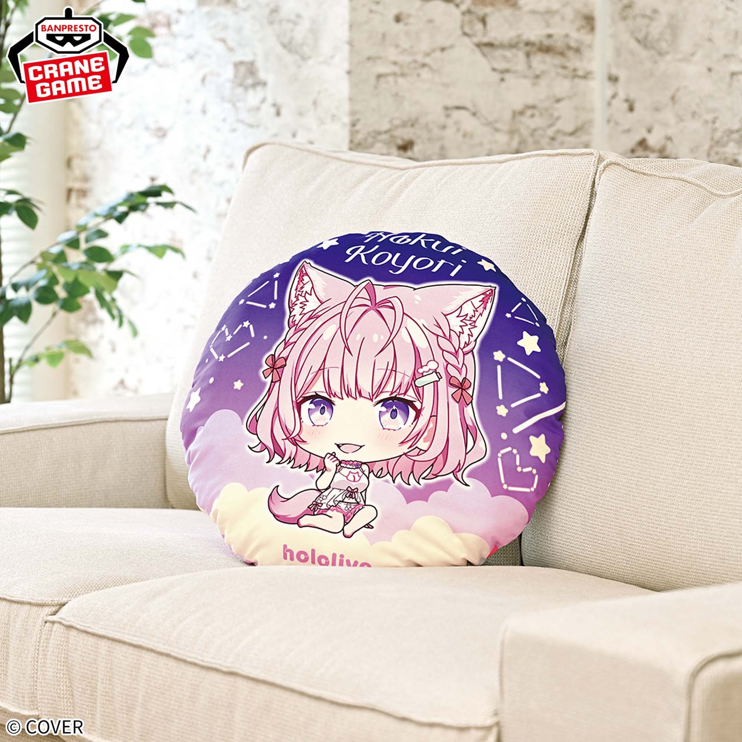 Hololive #hololive IF petit Round Cushion Hakui Koyori