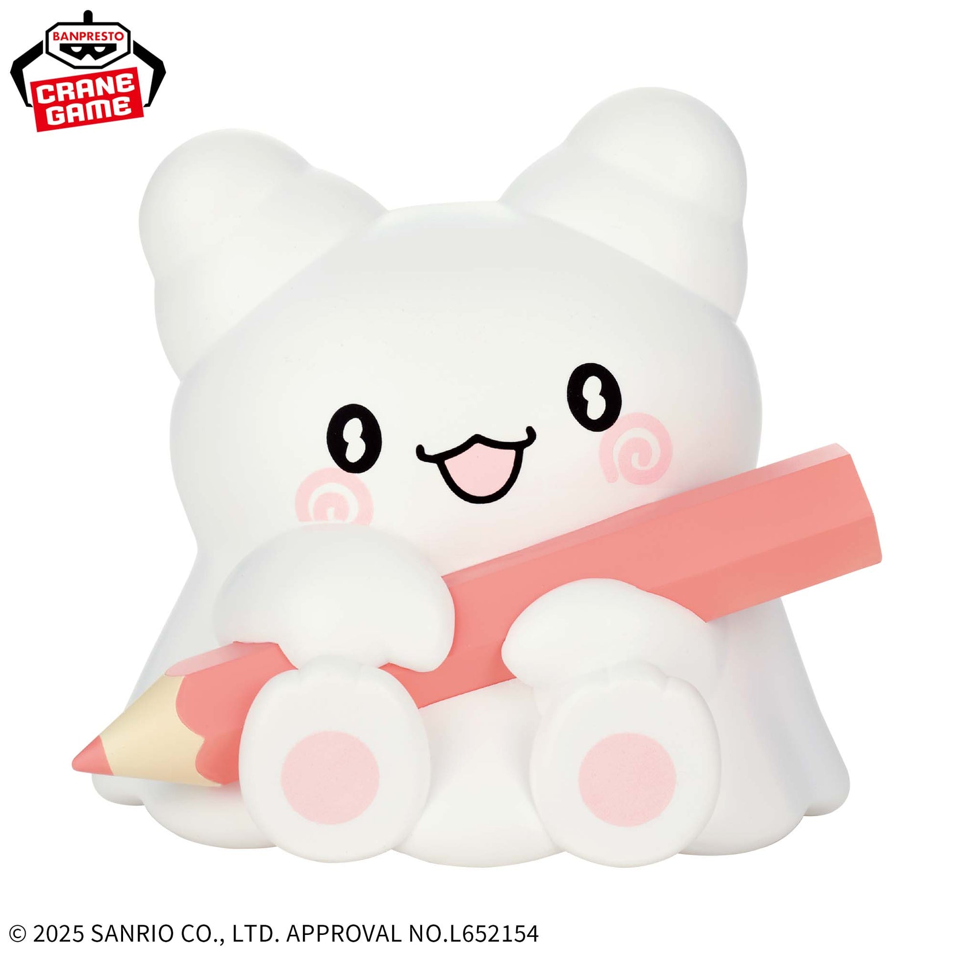 Sanrio Characters SOFVIMATES - Hanamaruobake, Action & Toy Figures, animota