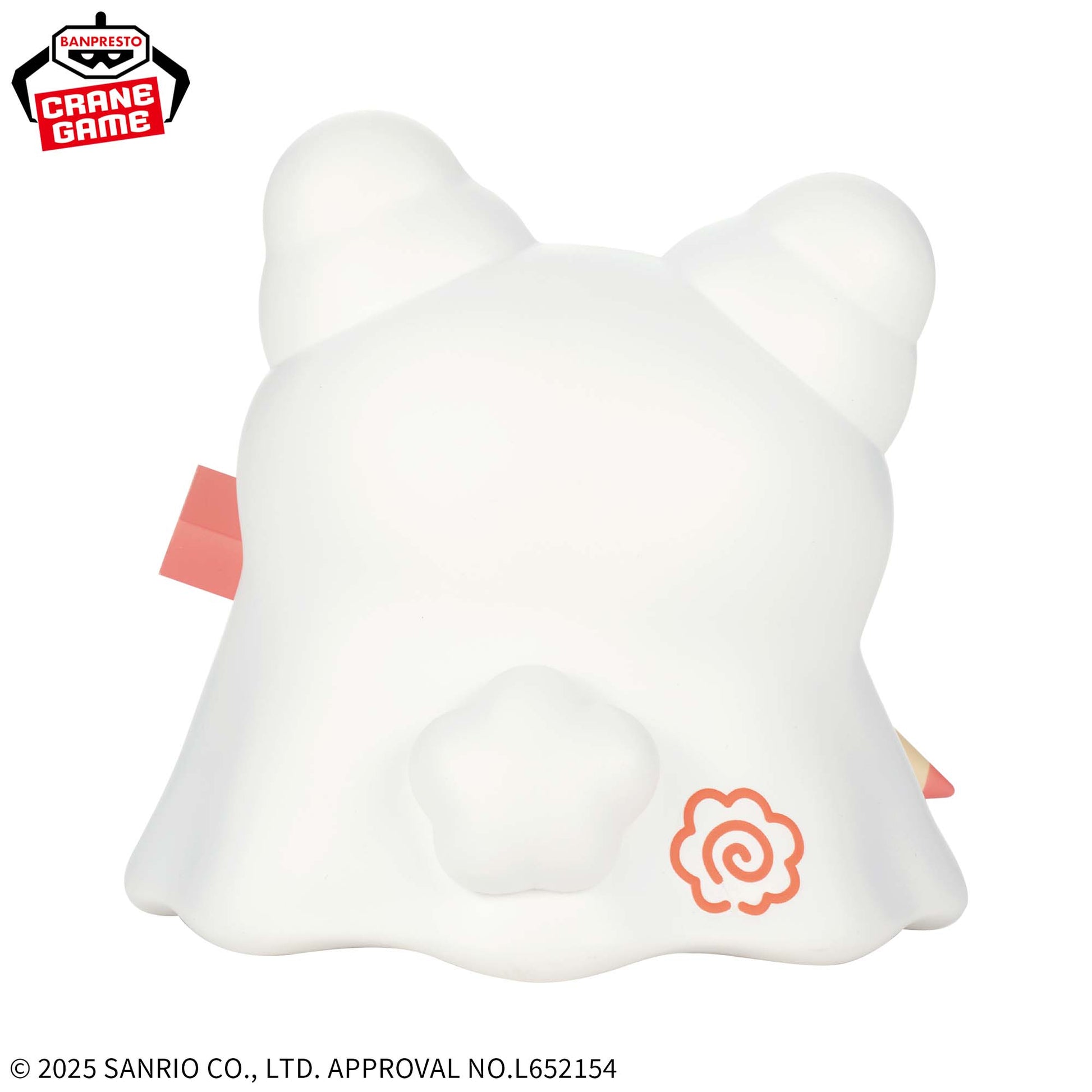 Sanrio Characters SOFVIMATES - Hanamaruobake, Action & Toy Figures, animota