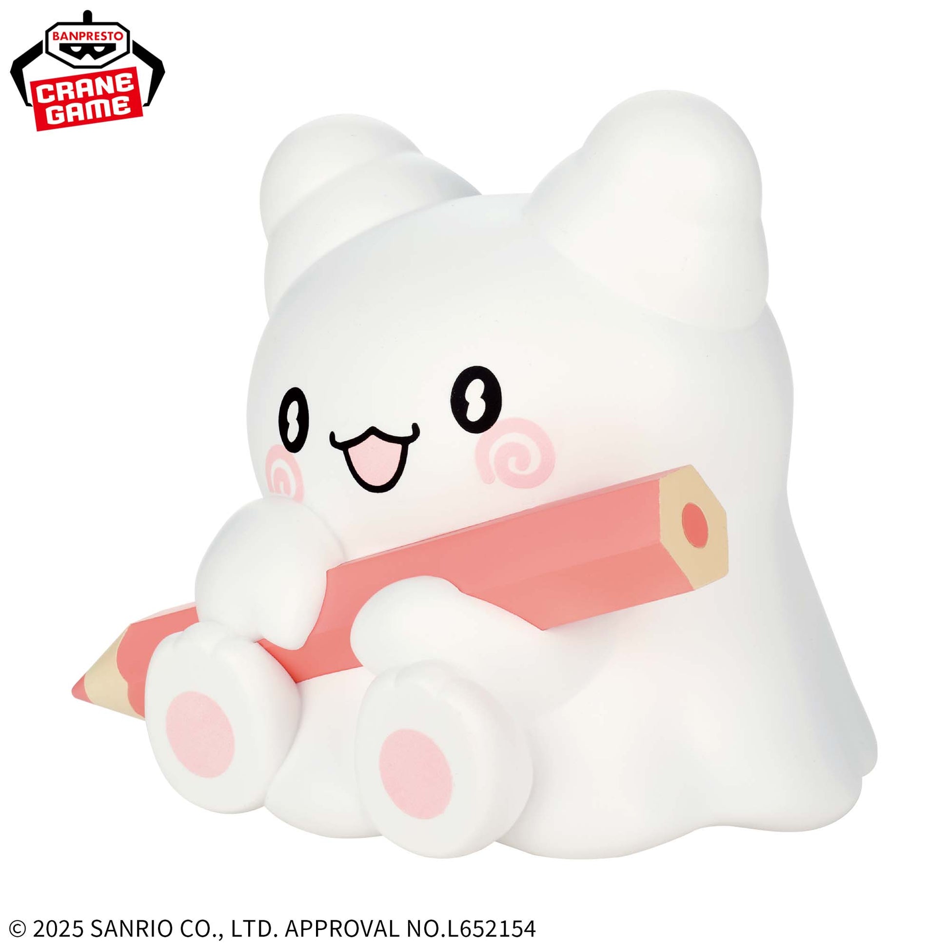 Sanrio Characters SOFVIMATES - Hanamaruobake, Action & Toy Figures, animota