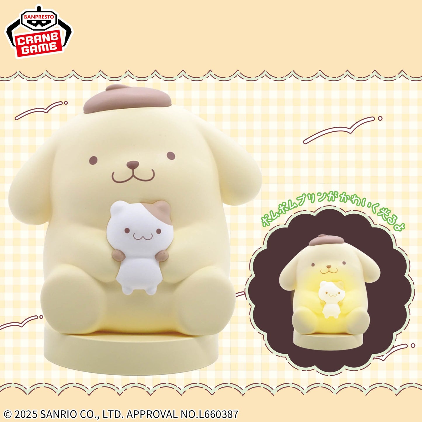 Sanrio Characters Room Light - Pom Pom Purin