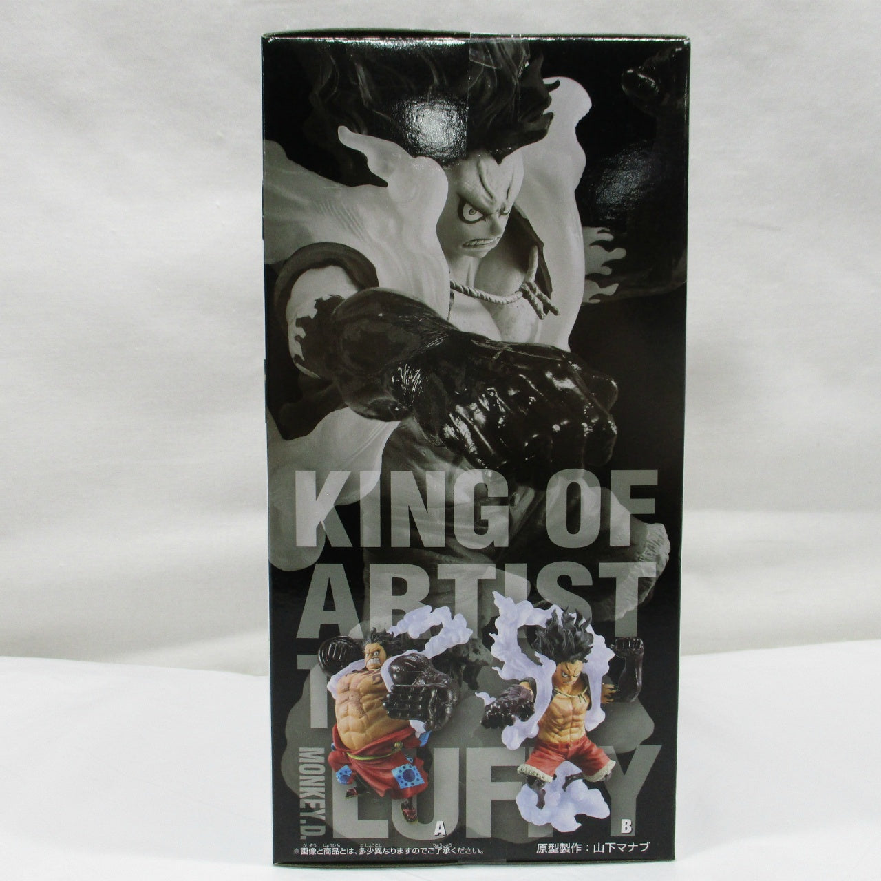 [ONE PIECE] KING OF ARTIST THE MONKEY.D.LUFFY-SPECIAL ver.- B