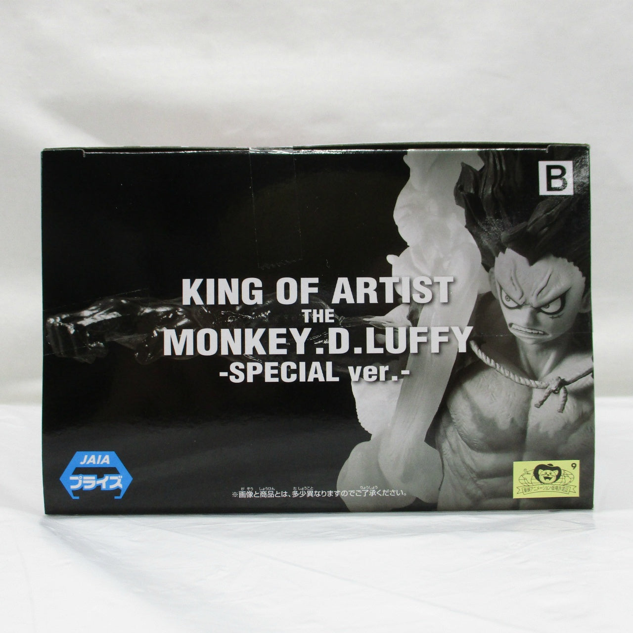 [ONE PIECE] KING OF ARTIST THE MONKEY.D.LUFFY-SPECIAL ver.- B