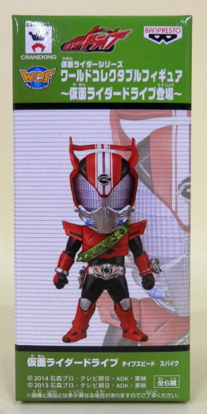 Figura coleccionable de Kamen Rider World KR184 Kamen Rider Drive Type Speed ​​Spike