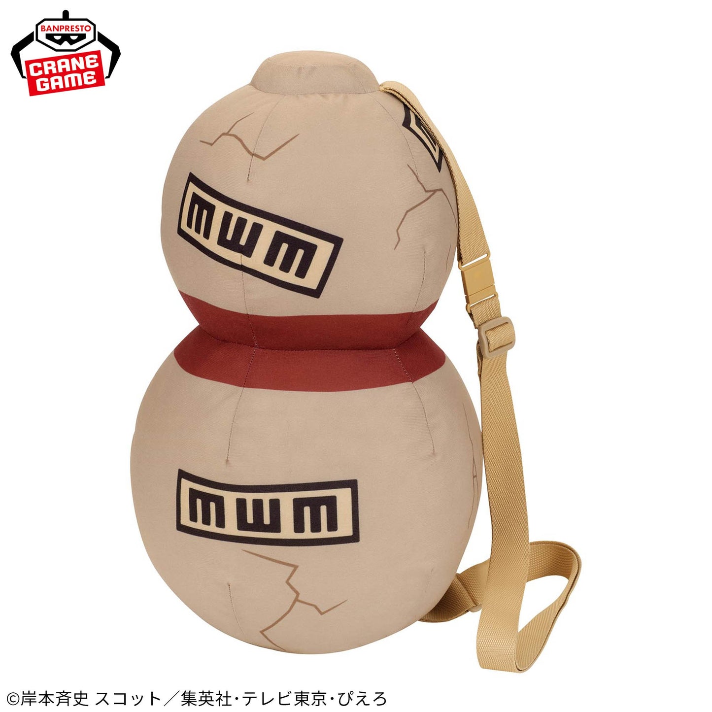 NARUTO Roleplay Plush – Gaara’s Gourd
