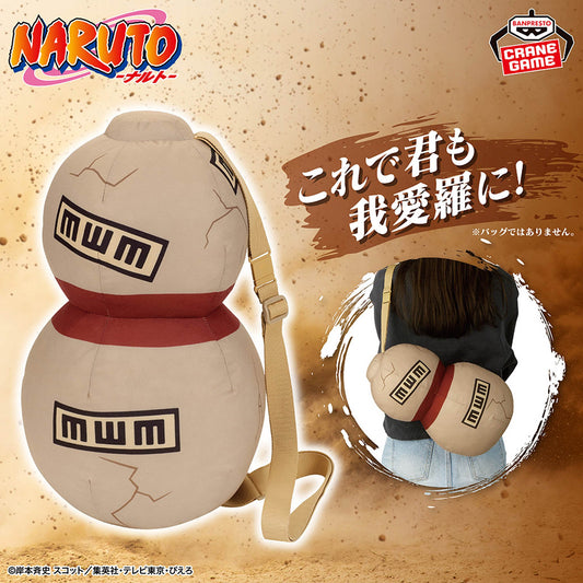 NARUTO Roleplay Plush – Gaara’s Gourd
