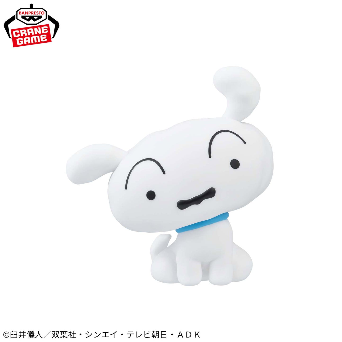 Crayon Shin-chan SOFVIMATES - Shiro, Action & Toy Figures, animota