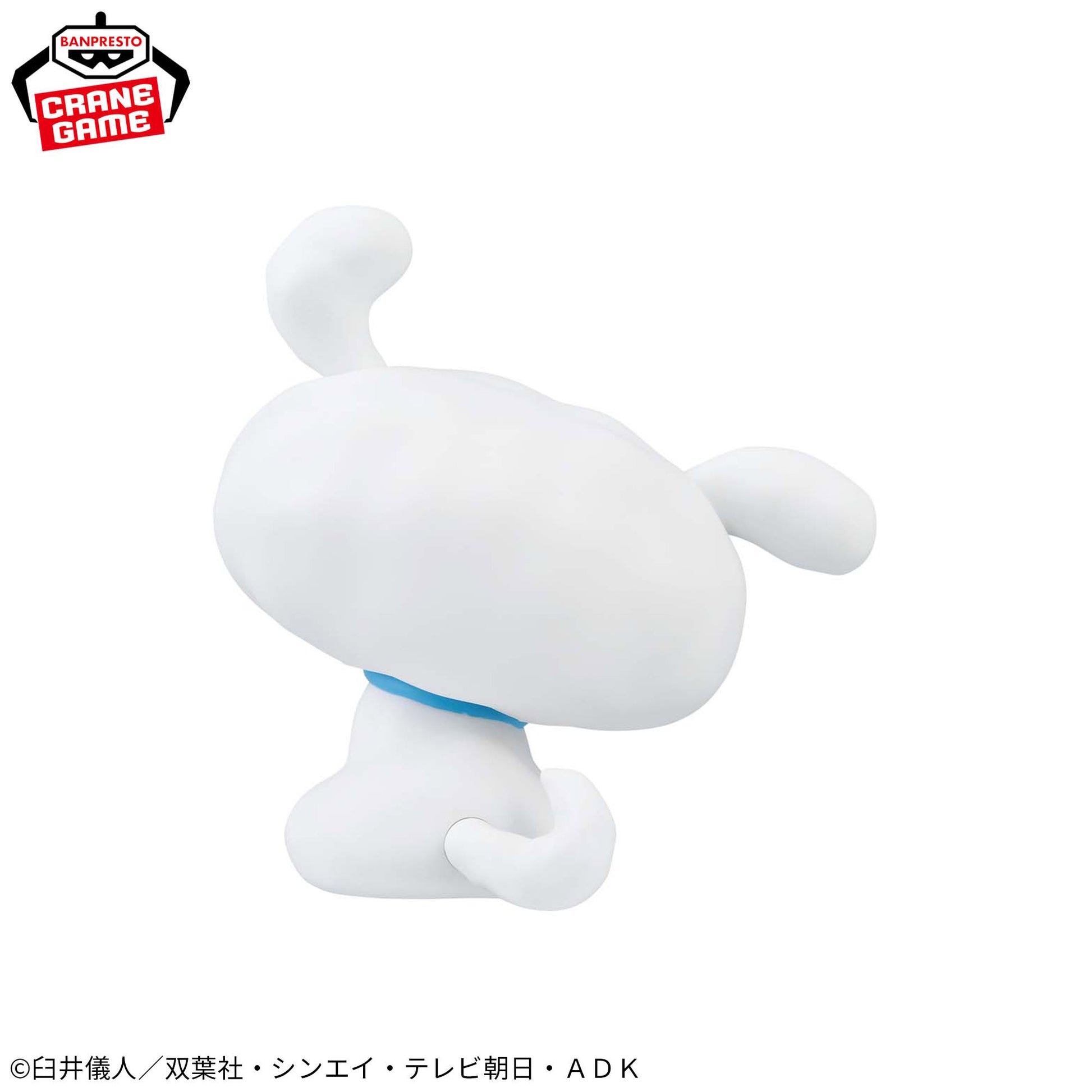 Crayon Shin-chan SOFVIMATES - Shiro, Action & Toy Figures, animota