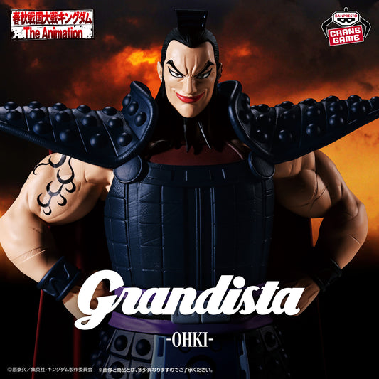 Kingdom - Grandista - Ouki A