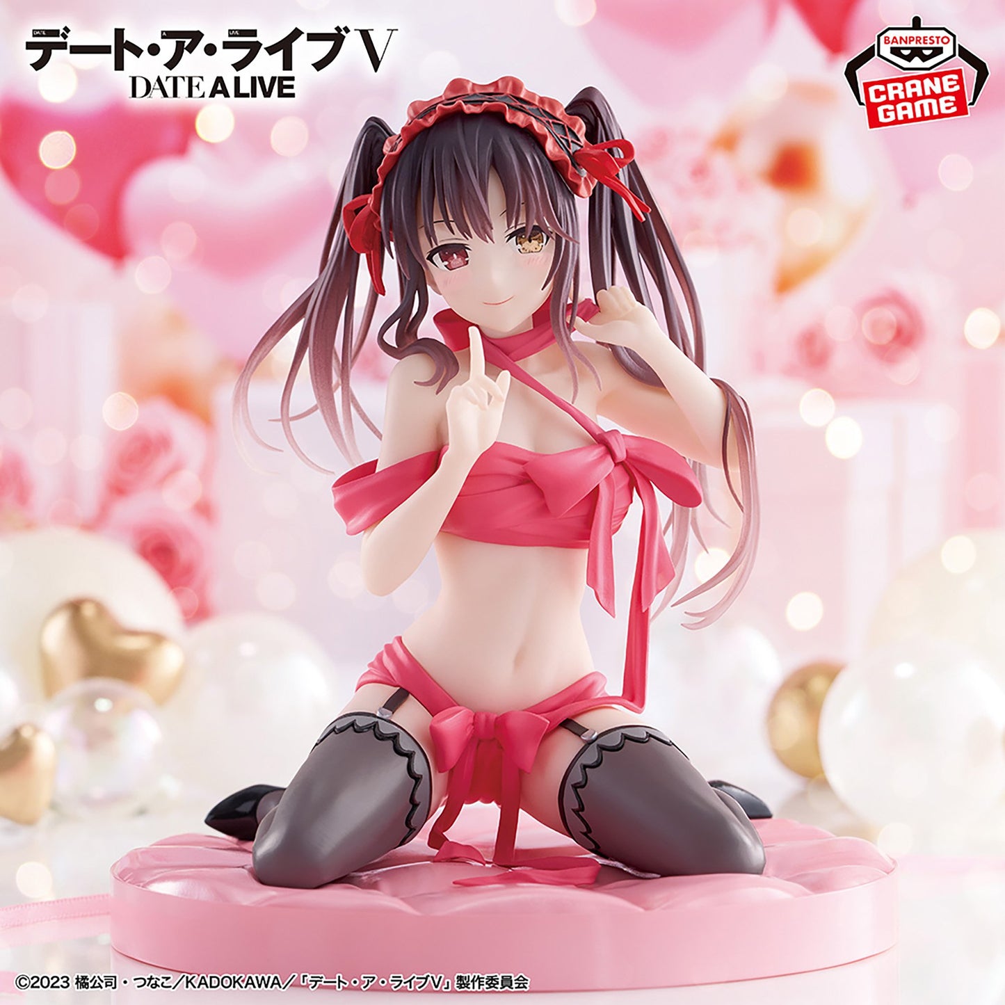 Date A Live - Kurumi Tokisaki -Happy Birthday Present- Figure