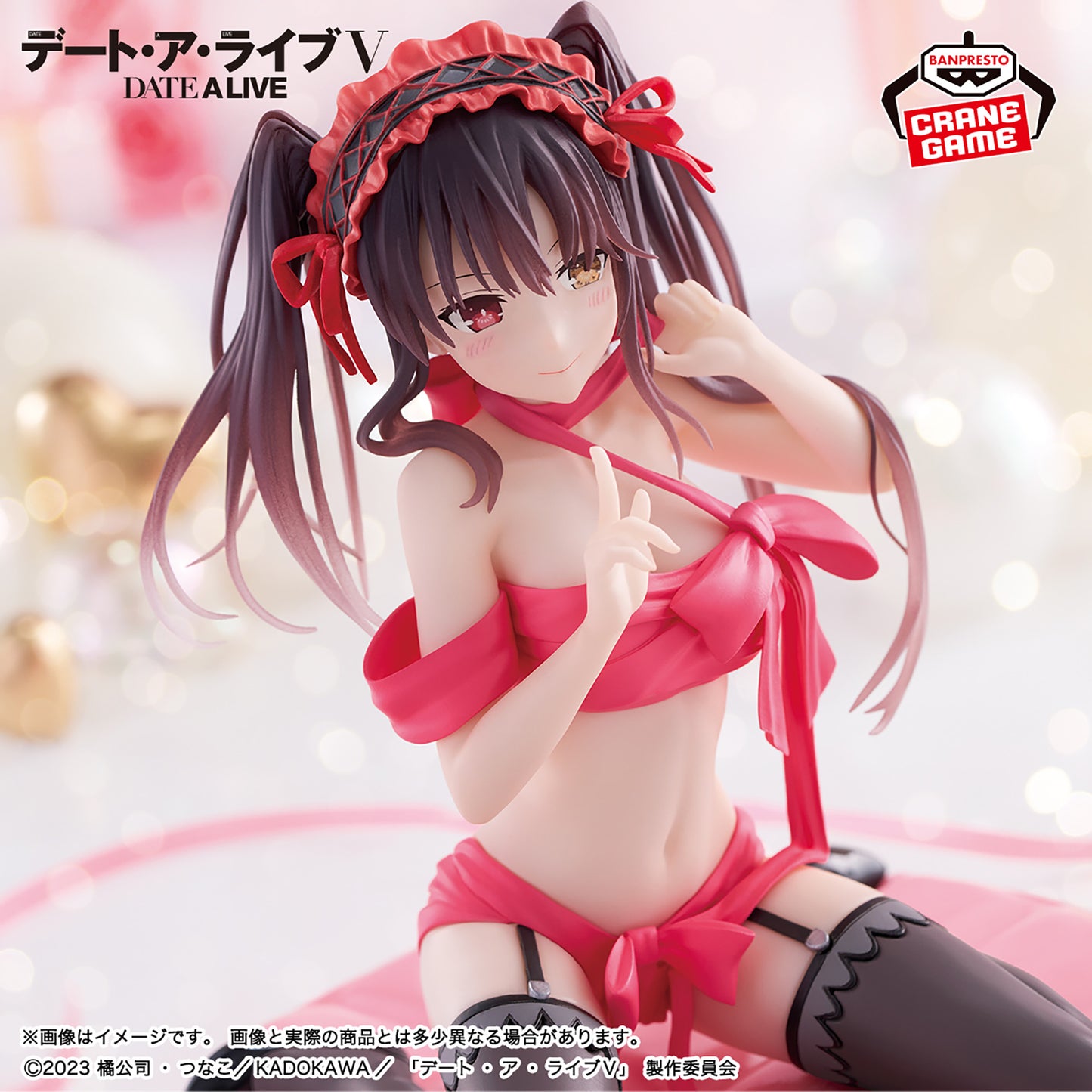 Date A Live - Kurumi Tokisaki -Happy Birthday Present- Figure