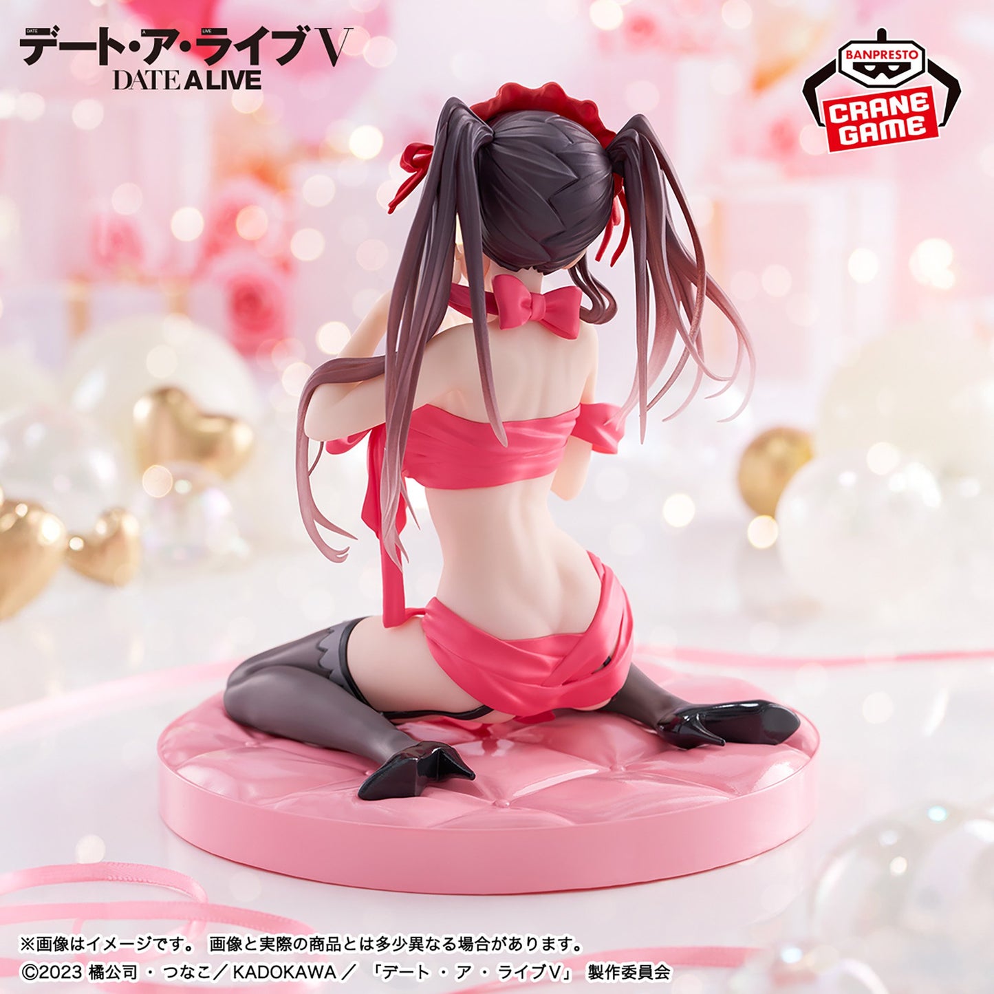 Date A Live - Kurumi Tokisaki -Happy Birthday Present- Figure