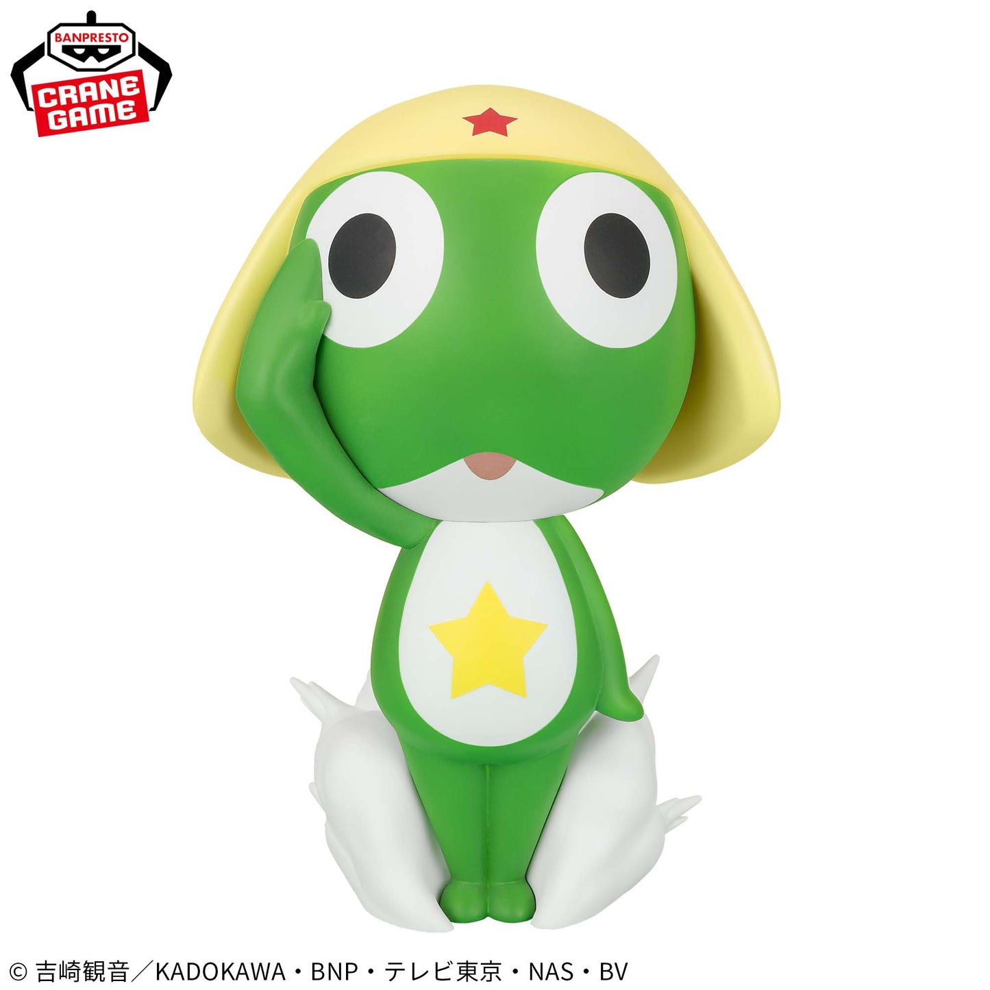 Keroro Gunso Big SOFVIMATES - Keroro Gunso