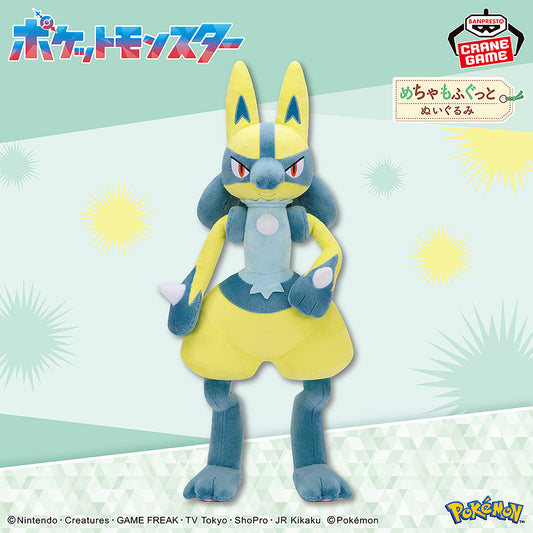 Pokémon Meccha Mofugutto Plush Toy -Yellow Lucario