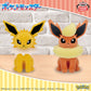 Pokémon Mofugutto Plush Toy Eevee Friends - Jolteon・Flareon - Jolteon (Re-released))